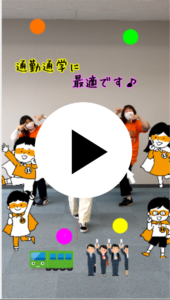 【岩沼市PR動画その２】岩沼は仙台まで電車でおよそ２０分