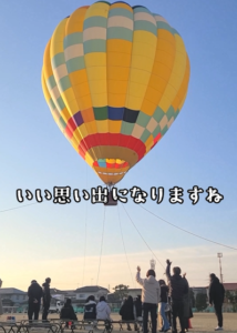 中々乗ることのない「アレ」に乗ってみた【岩沼市】
