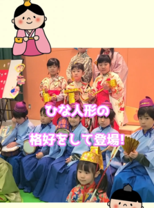 ひな人形が…動く!?【岩沼市】