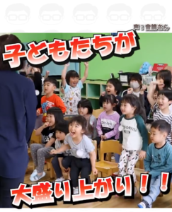 おはなし会で大盛り上がり！【岩沼市】