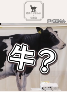 雪印メグミルクさんがやってきた！