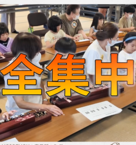 子どもたちが大正琴にチャレンジ！